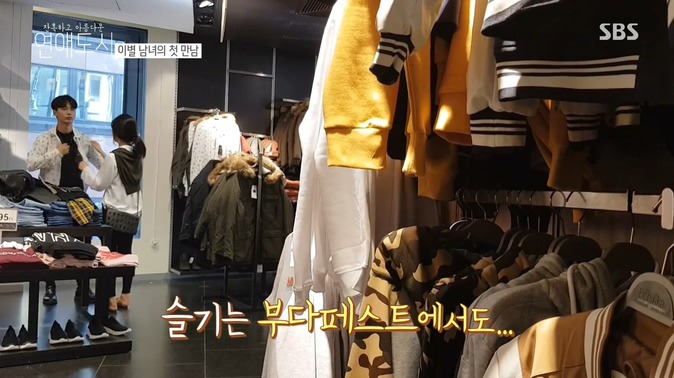 남자친구 사귈 때 너무 퍼줘서 문제라는 슬기씨 .jpg | 인스티즈