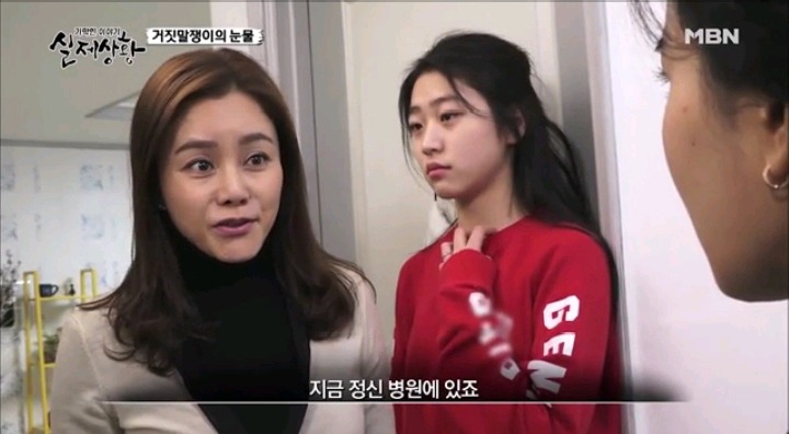 기막힌이야기 실제상황 학대받는딸VS오해받는 새엄마 (3) | 인스티즈