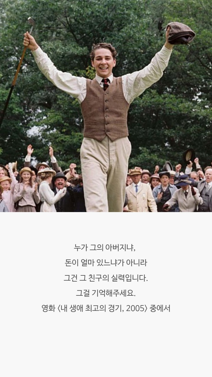 영화속 명대사들 | 인스티즈