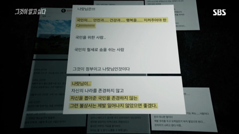MB 블랙리스트에 오른지 10년 만에 인터뷰한 김규리 | 인스티즈