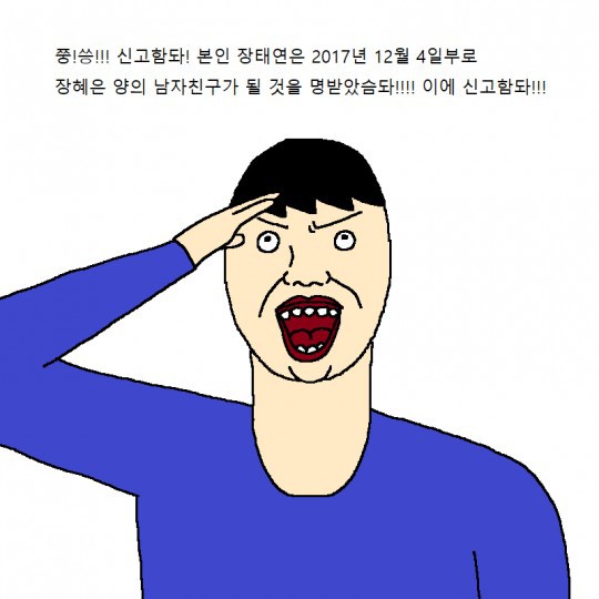 완벽한 이상형 남친 만나는 만화.jpg | 인스티즈
