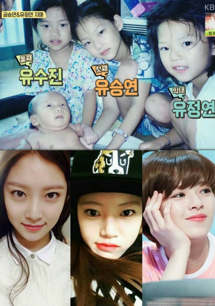 기계 유씨네 3자매 .gif | 인스티즈