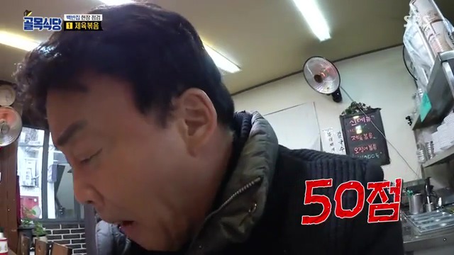 골목식당...백종원이 극대노하고...눈물까지 글썽였던 식당.jpg(스으으으으압.) | 인스티즈