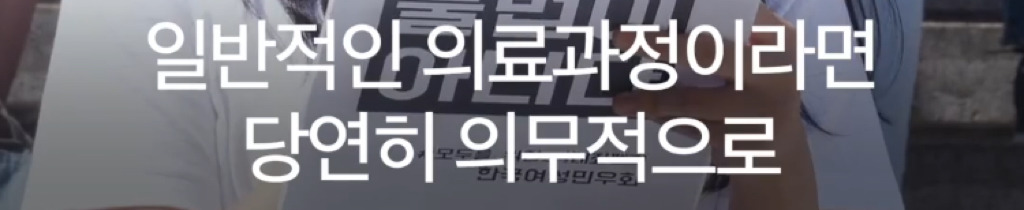 나는 임신중단을 했습니다 | 인스티즈