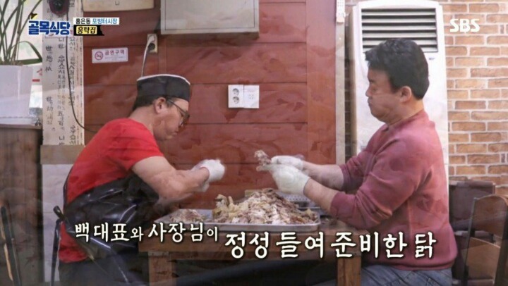 골목식당 - 아들이 한 곰탕을 먹어본 어머니의 반응 | 인스티즈