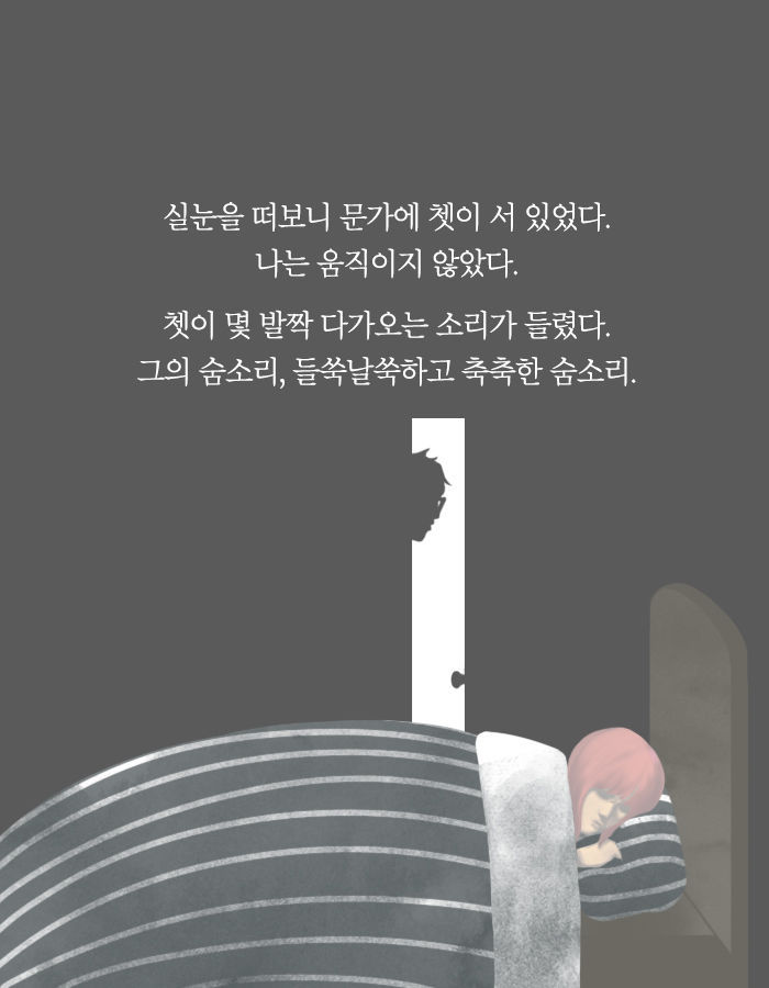 죽여 마땅한 사람들을 죽이면 어떨까 | 인스티즈