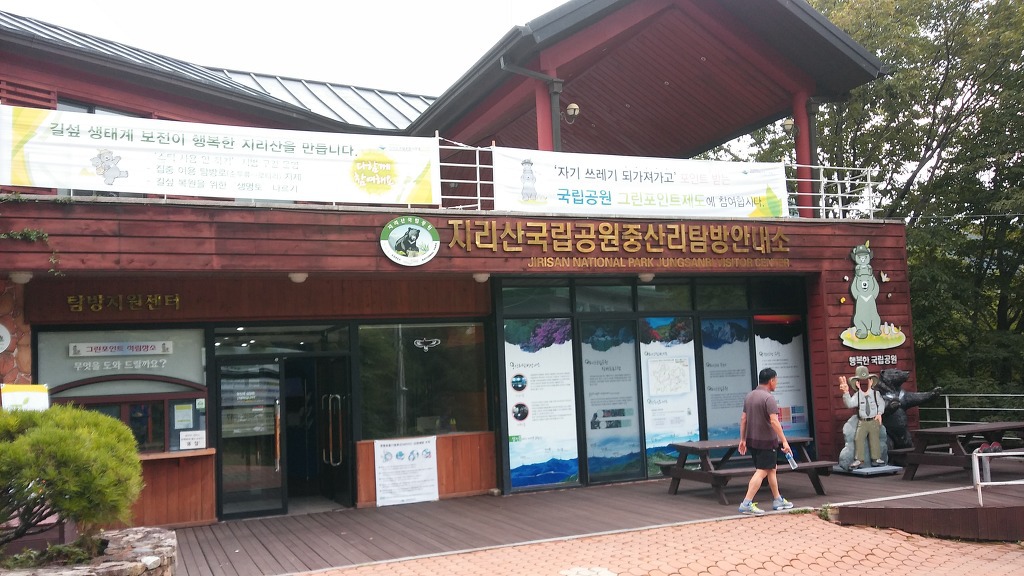 지리산흑도야지 이미지