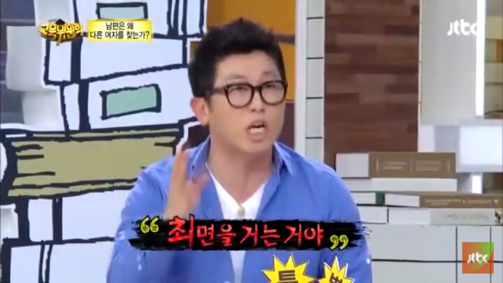 한국이 여자에게 세뇌시킨 것 | 인스티즈