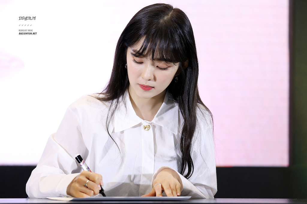 짱예보스 앞머리 아이린.jpgif | 인스티즈
