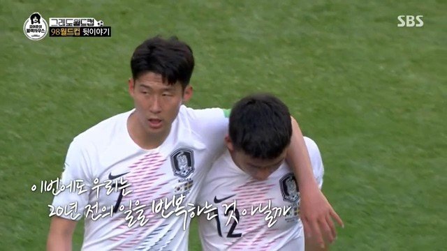 하석주감독이 20년동안 가지고있던 마음의 빚 | 인스티즈