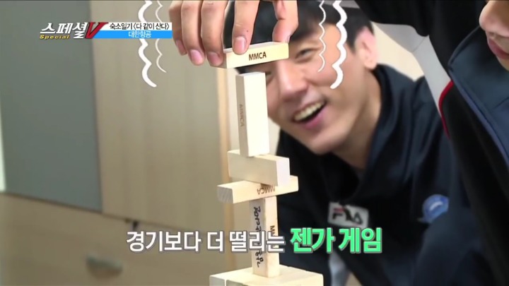 젠가로 인터뷰하기.jpg | 인스티즈