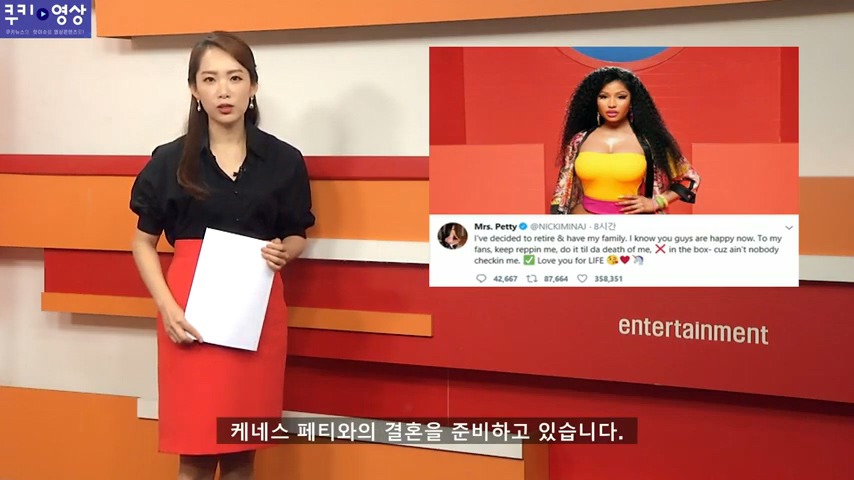 강간-살인 전과자와 결혼 위해 은퇴 발표한 여가수 | 인스티즈