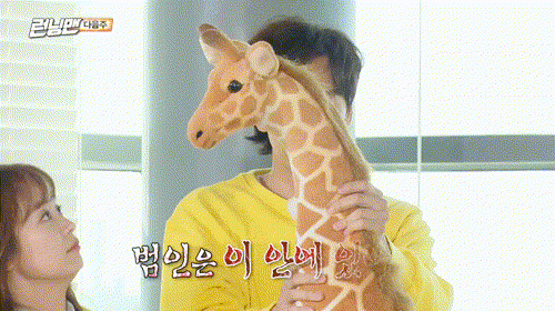 이광수 동생 때리는 전소민.gif | 인스티즈