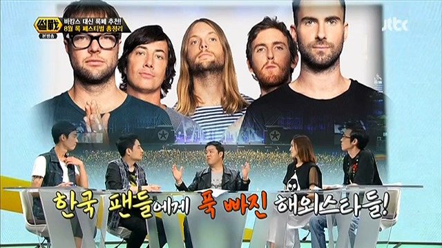 김구라의 헌신적인 아들사랑.jpg (Feat.마룬5) | 인스티즈