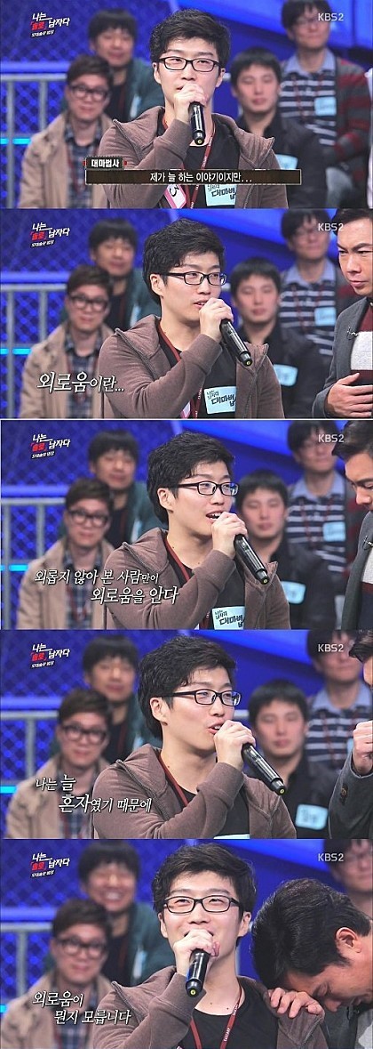 모태솔로 명언 레전드...JPG | 인스티즈