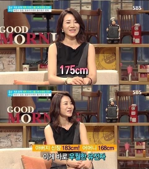 썰보고 궁금해서 찾아본 한진 조자매 키분석 | 인스티즈
