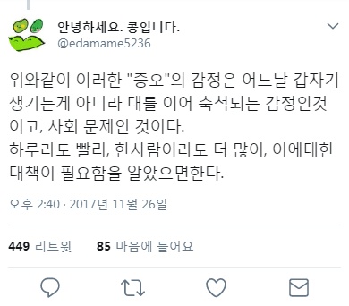 저희 아이 반에 주공아파트 사는 애는 없게 해주세요 | 인스티즈