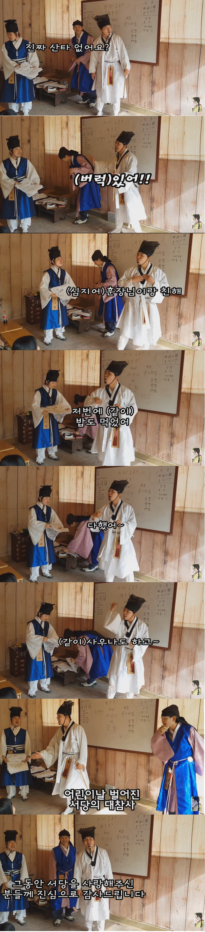 민속촌 어린이날 대참사 | 인스티즈