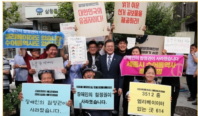 사전투표하러 갔다가 시위대 만난 대통령 | 인스티즈