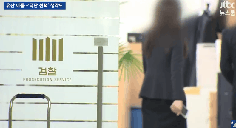 "나는 이대생을 싫어한다. 나는 여검사를 싫어한다. 내가 너 검사 얼마나 하는지 지켜보겠다.".GIF | 인스티즈