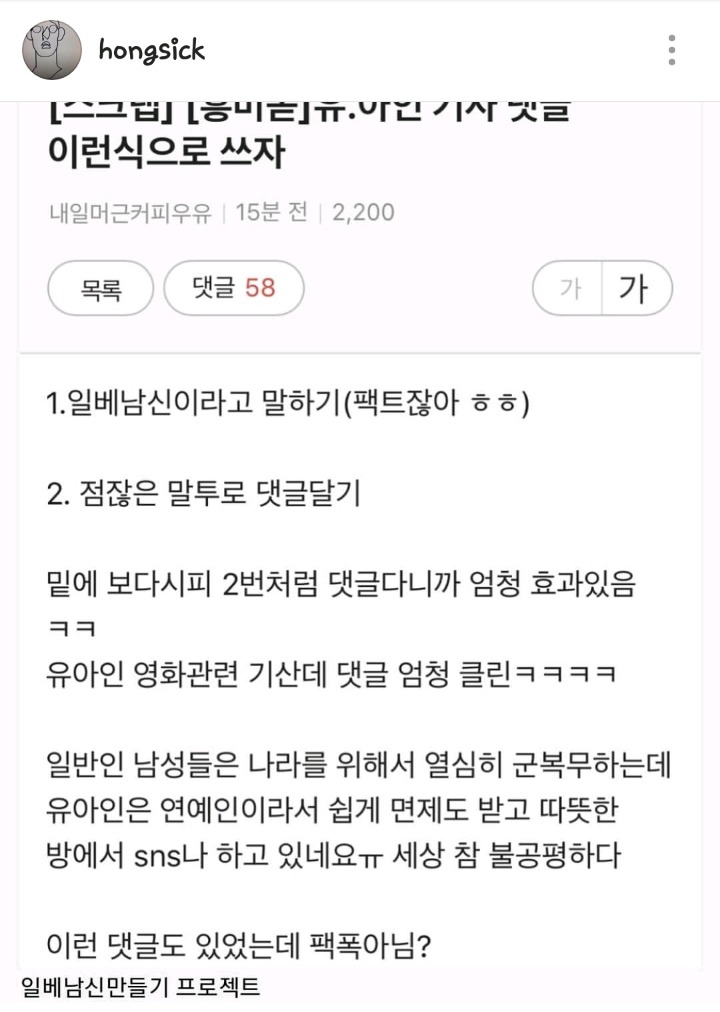 빛아인 인스타 | 인스티즈