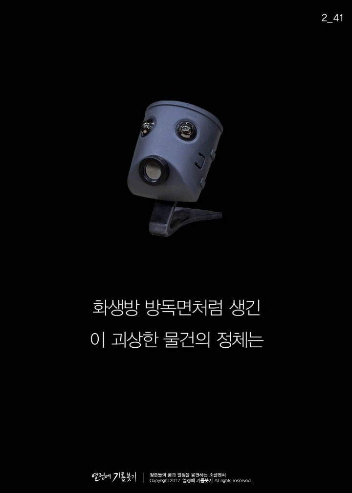 뉴스에 나오지 않은 게 신기한 이야기 | 인스티즈