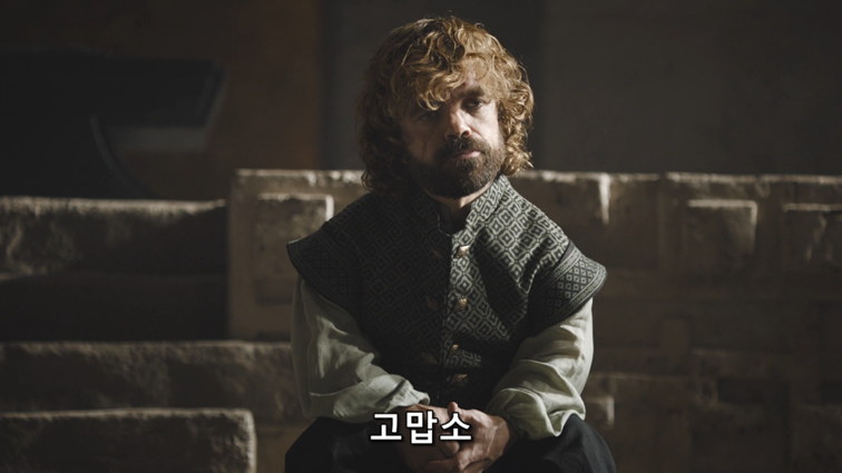 [왕좌의게임] 폭풍의 딸 67화 | 인스티즈