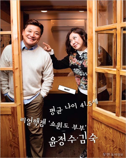 시청자 망붕 다시켜놓고 종영한다는 최고의사랑 ㅜㅜ.jpg | 인스티즈