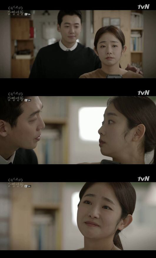 슬기로운 감빵생활 노잼 탑3 | 인스티즈