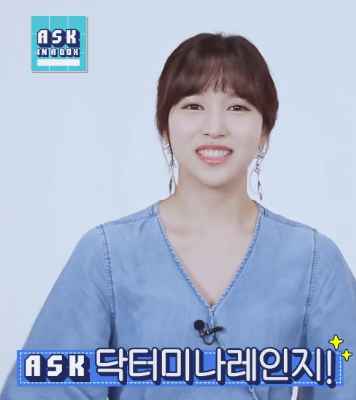 트와이스) 닥터스트레인지 vs 미나레인지 비교샷 | 인스티즈