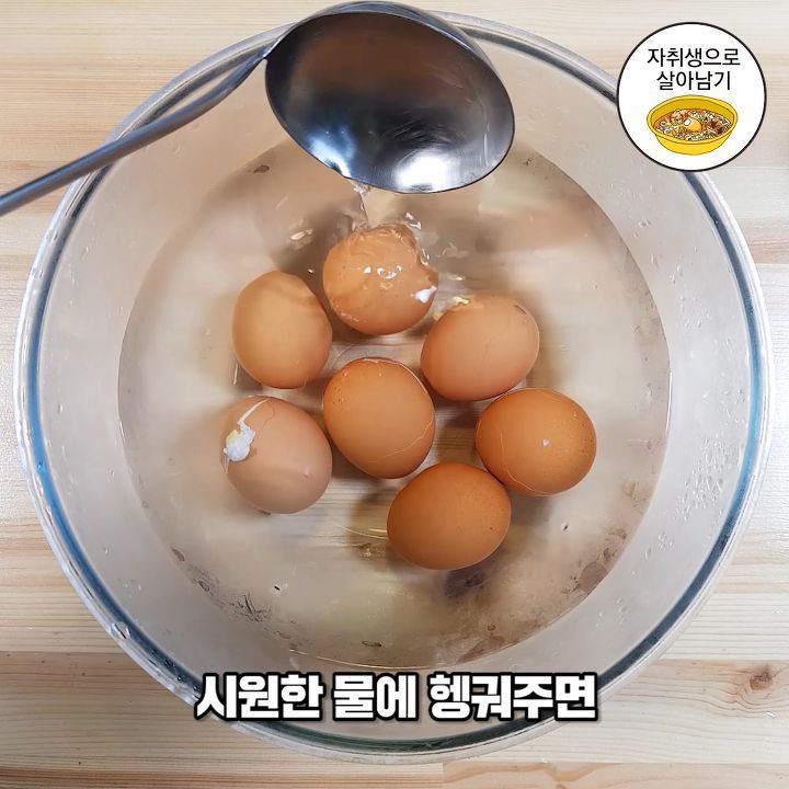 마성의 자취 레시피 욕망의 달걀 | 인스티즈