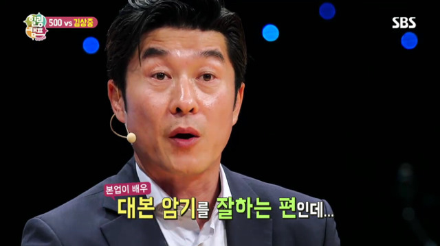 김상중 촬영 중 미스테리? 화성 여대생 실종 NG사건 '오싹' | 인스티즈