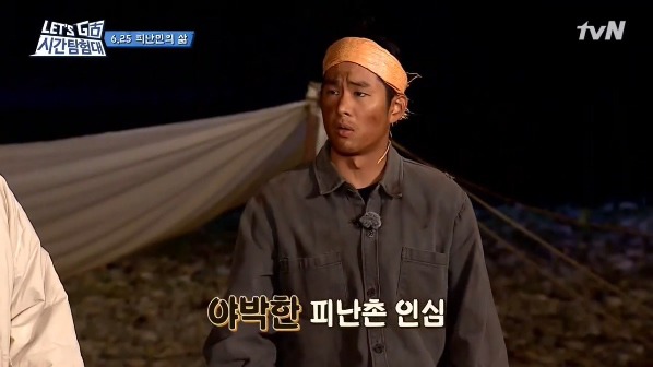 리얼예능 출연자들을 굶기면 안되는 이유 | 인스티즈