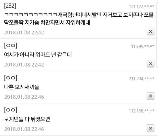 와 여성시대 미쳤네; | 인스티즈