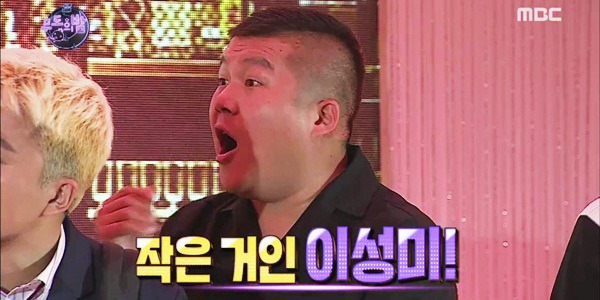 [무한도전] 단신 협회 회장 이성미의 작아 파티 축사.jpg ㅋㅋㅋㅋㅋㅋ | 인스티즈