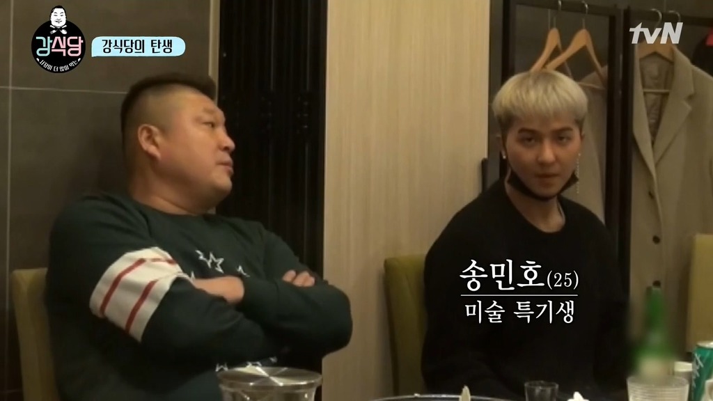 [강식당] 멤버들끼리 역할 정하기.jpgif | 인스티즈