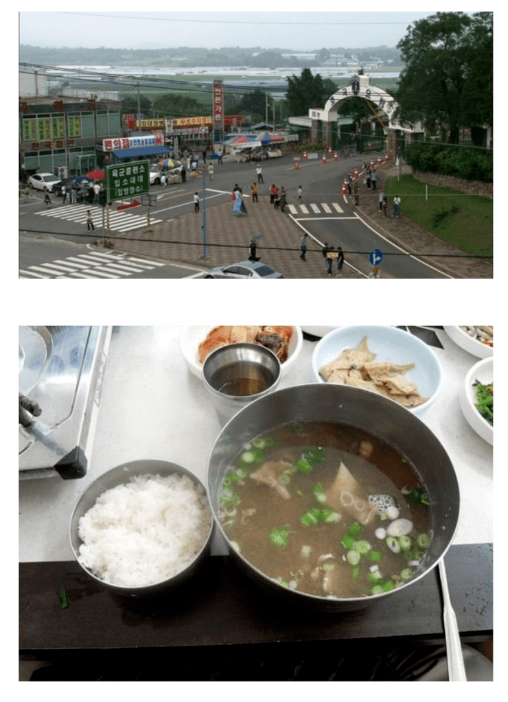 보스식당 이미지