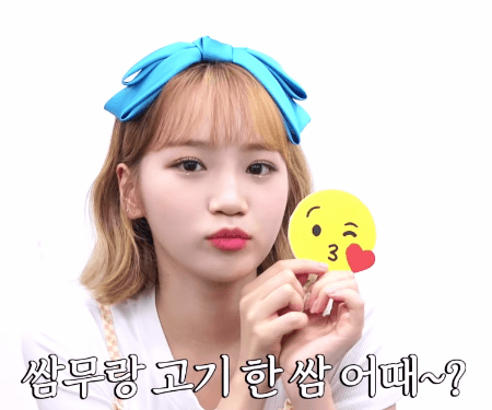 세상에서 제일 예쁜 아이즈원 김채원.gif | 인스티즈