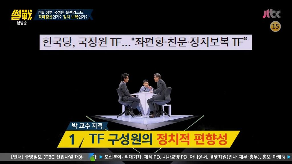 재수 없는 놈 | 인스티즈