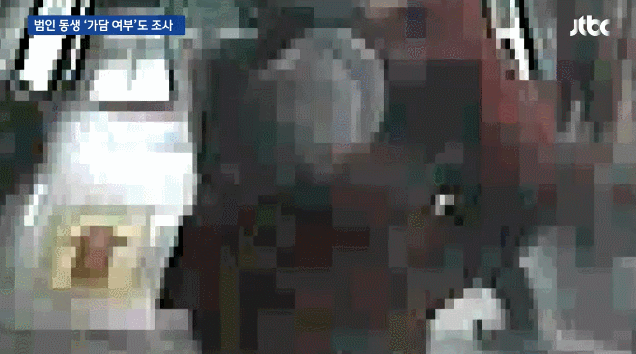 강서구 PC방 살인사건 요약 | 인스티즈