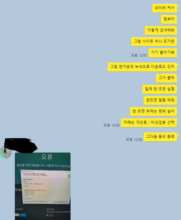 유부남들 대기열 없이 로스트아크 즐기는법 | 인스티즈