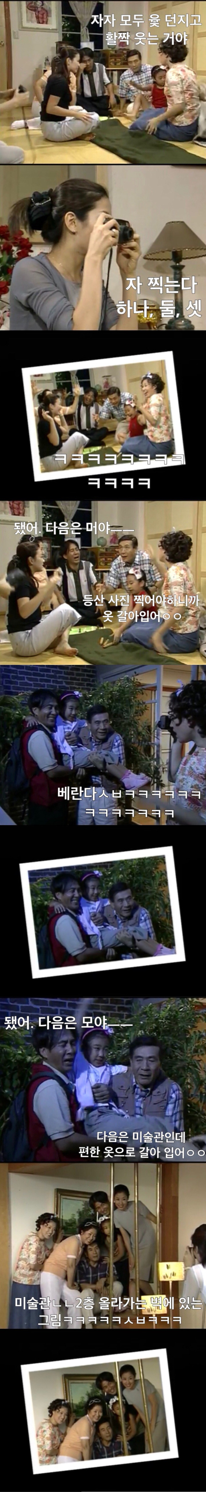 방학숙제 하루전에 끝내는 방법.jpg | 인스티즈