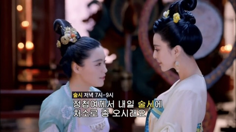 [캡쳐] 착하고 예쁜애들 다 죽는데 못되고 예쁜애들도 다 죽는 무미랑전기 (7) | 인스티즈