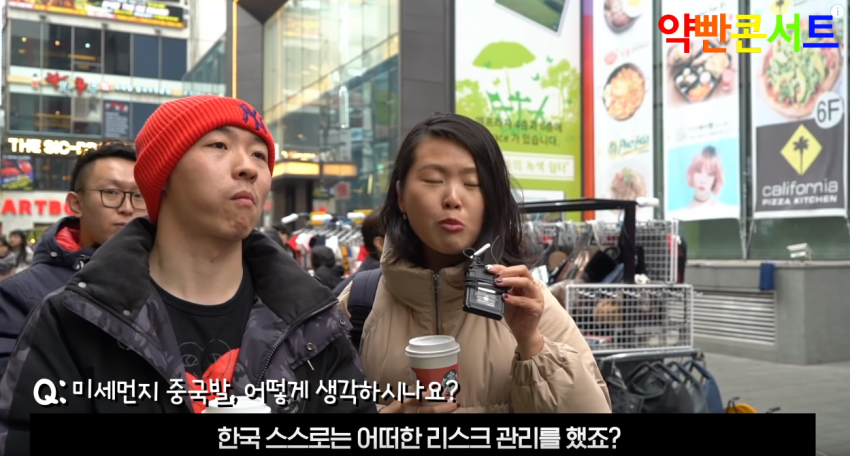 미세먼지관련 중국 시민들 반응.jpg | 인스티즈