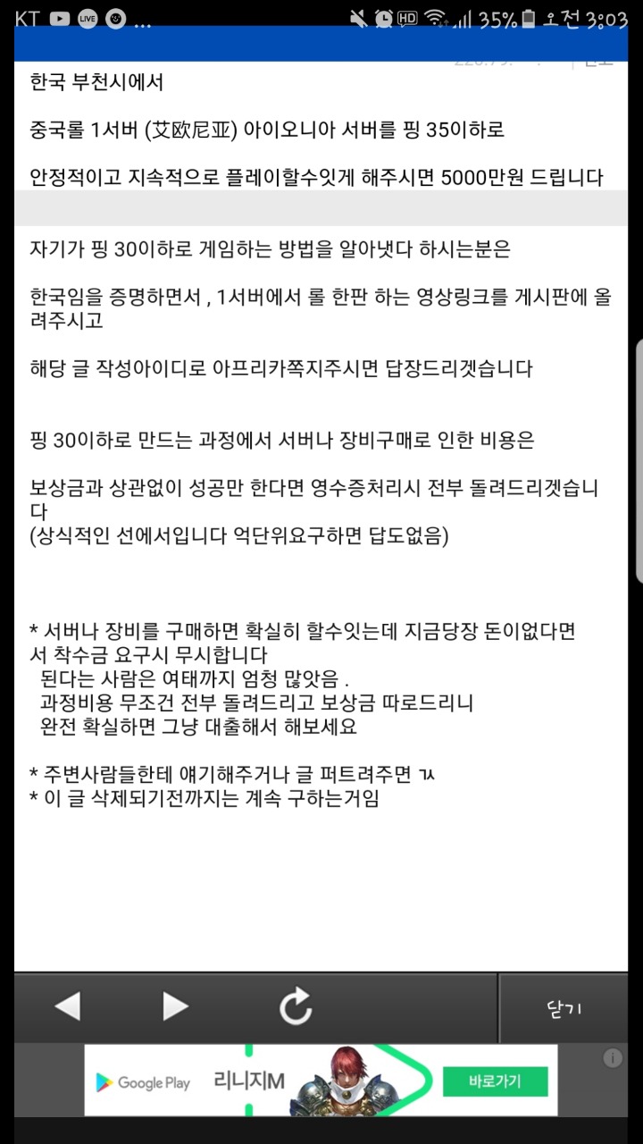 보상금 5000만원 겁니다.jpg | 인스티즈