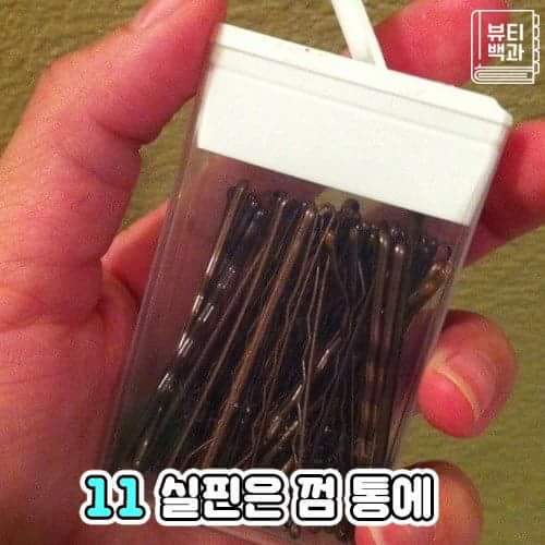 여행짐싸는 꿀팁 | 인스티즈