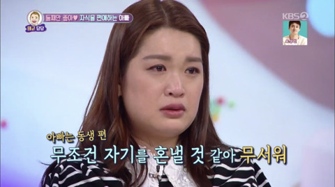 [안녕하세요] 아빠가 동생이랑 차별해서 상처받은 9세 아이2 | 인스티즈