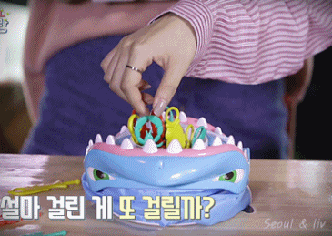 V앱 에이프릴 상어 게임 gif | 인스티즈