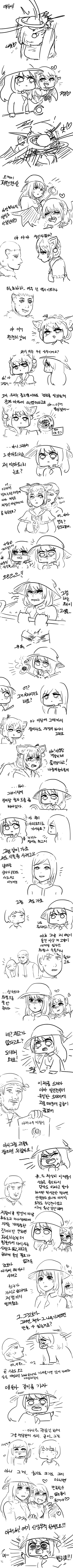 부끄러움은 악마의 몫 4부 | 인스티즈