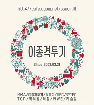 동성애연기보고 쿵쾅대는 임종아재들 | 인스티즈